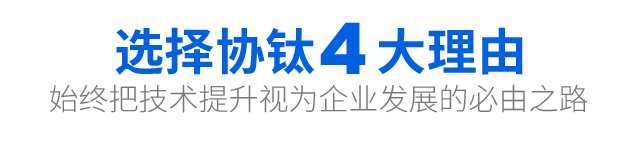优势标题